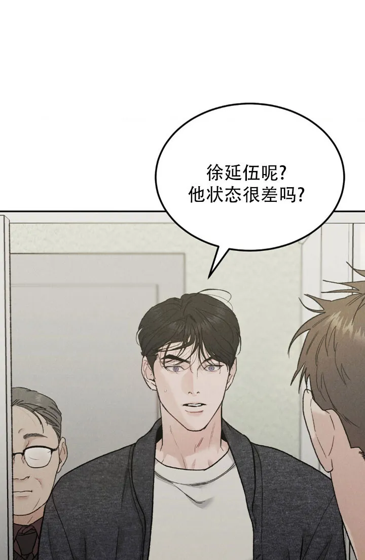 《限量发行》第125话 第12页