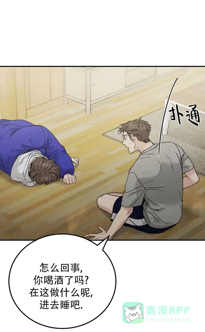 《限量发行》第125话 第6页