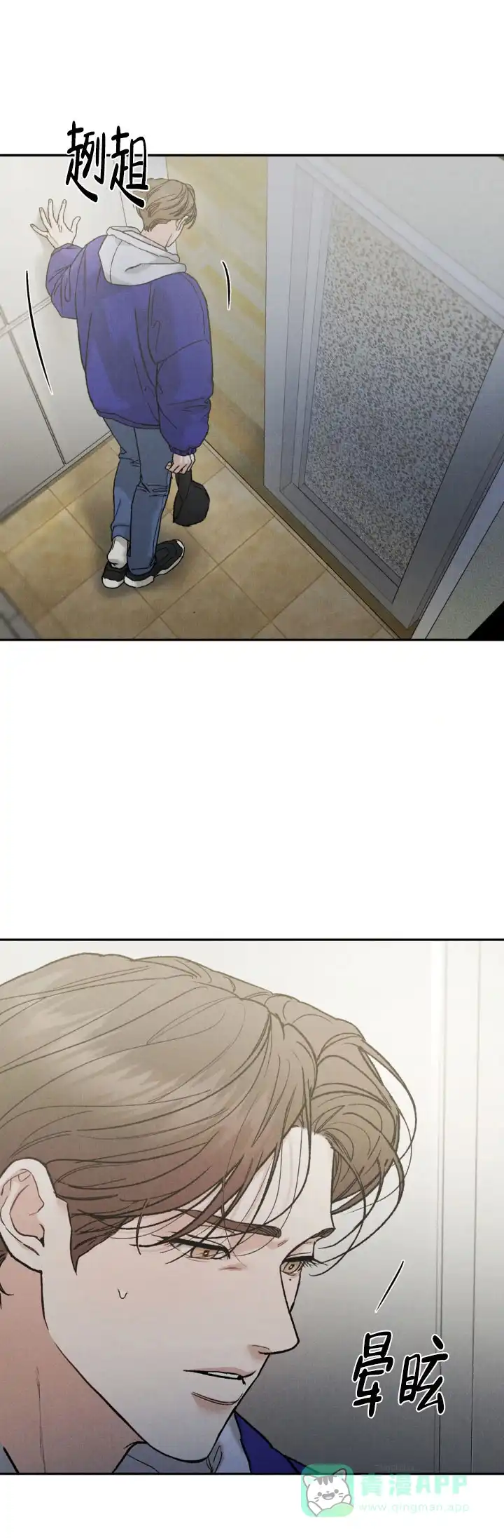 《限量发行》第125话 第1页