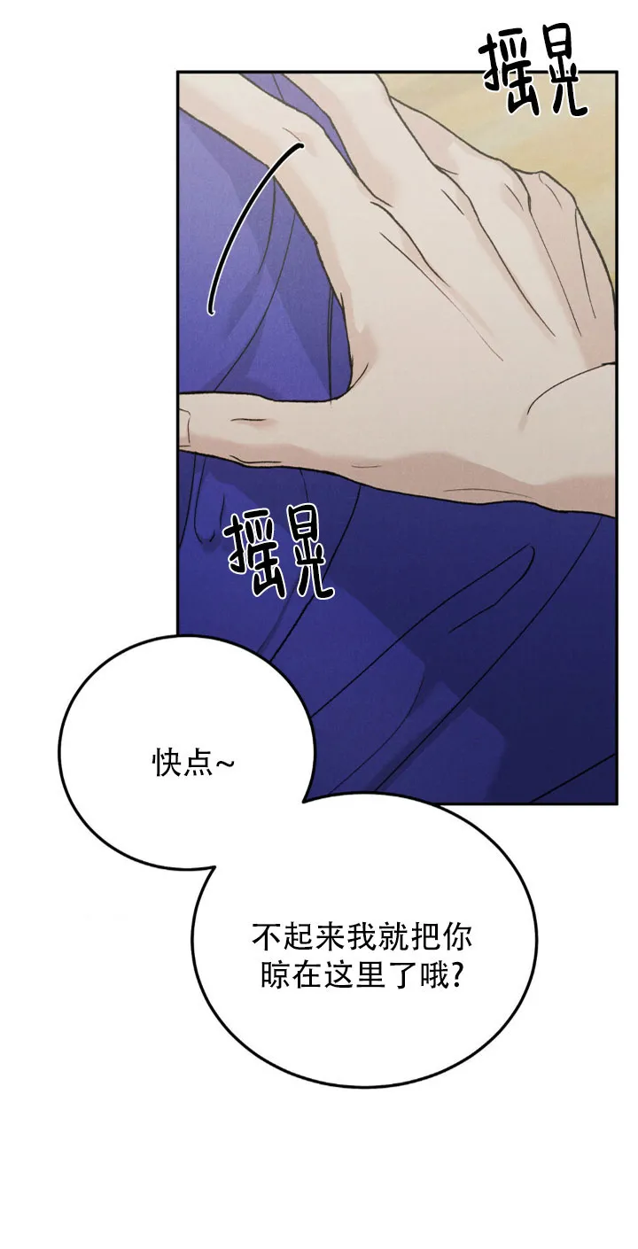 《限量发行》第125话 第7页