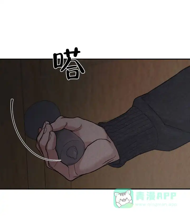 《限量发行》第125话 第21页