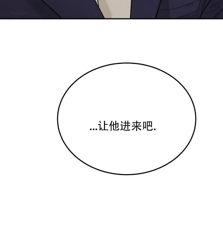 《限量发行》第126话 第23页