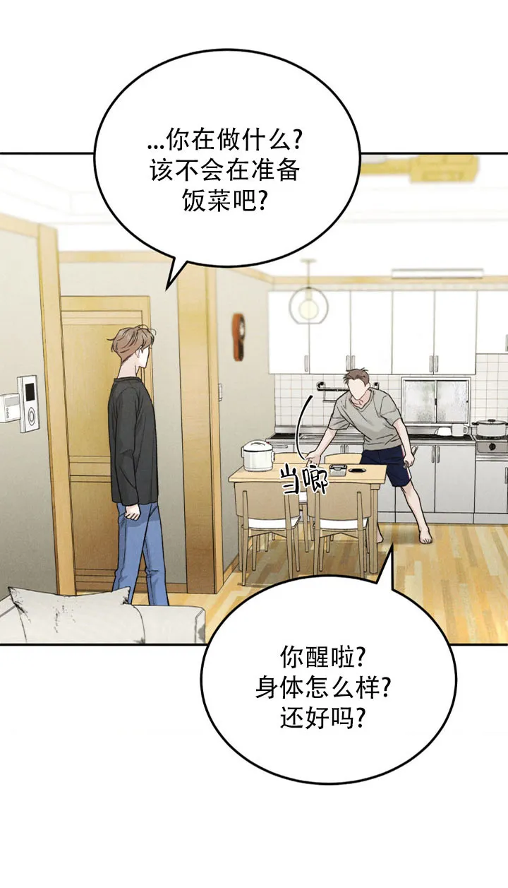 《限量发行》第126话 第10页