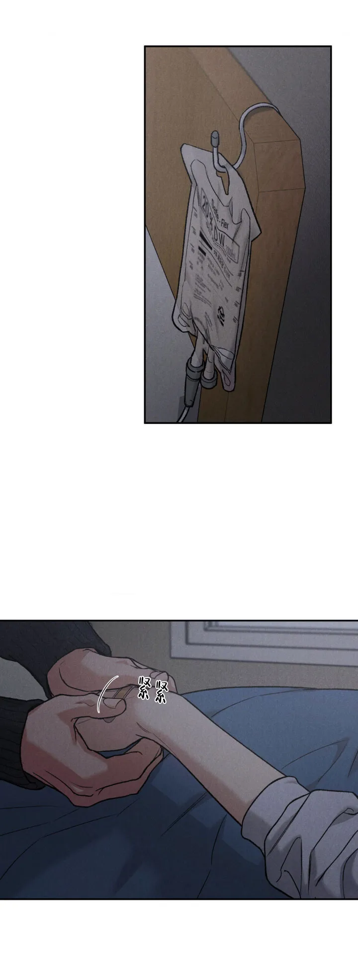 《限量发行》第126话 第4页