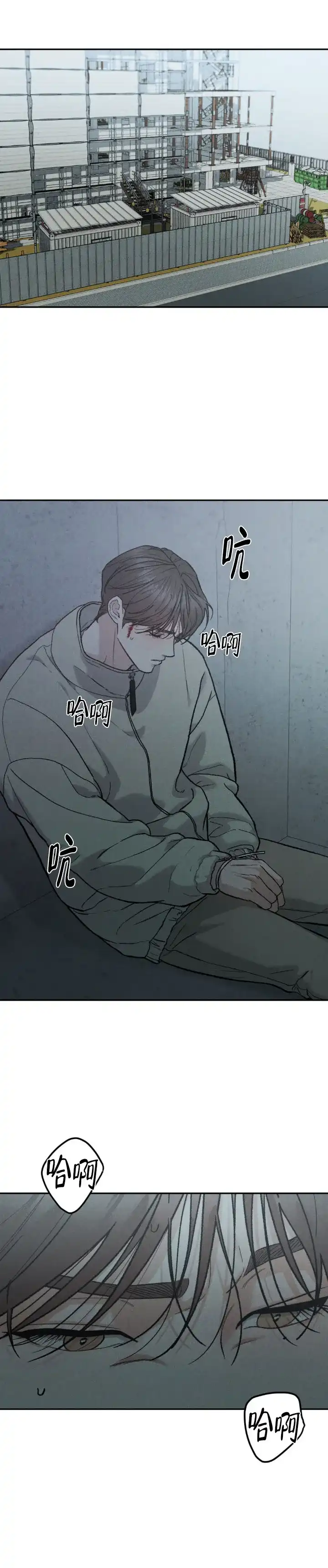 《限量发行》第131话 第7页