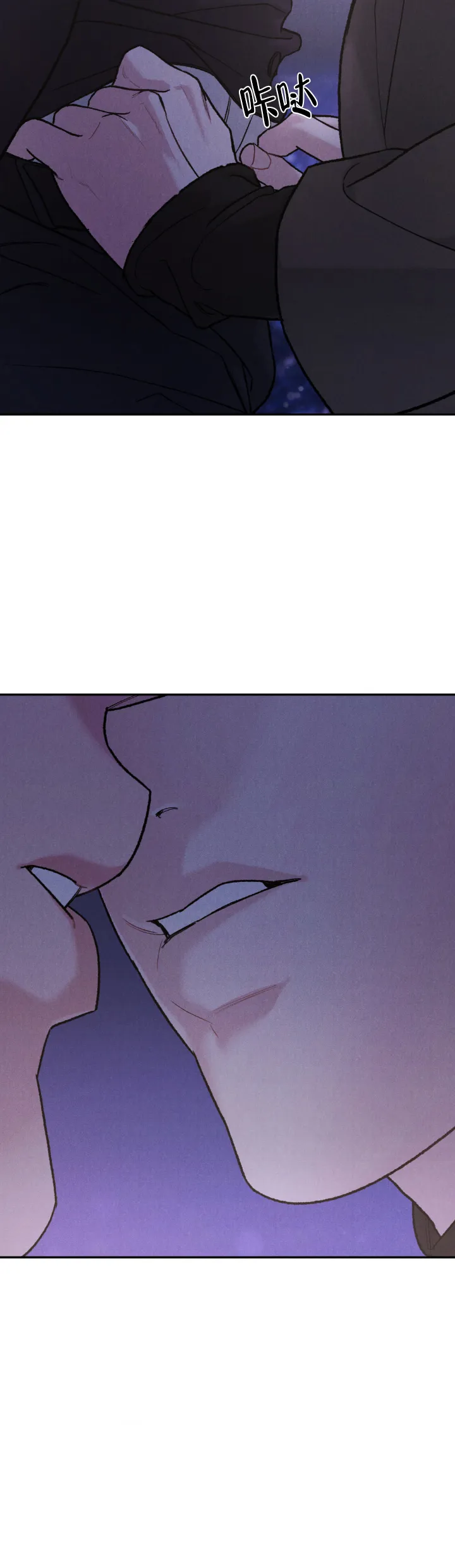 《限量发行》第138话 第13页