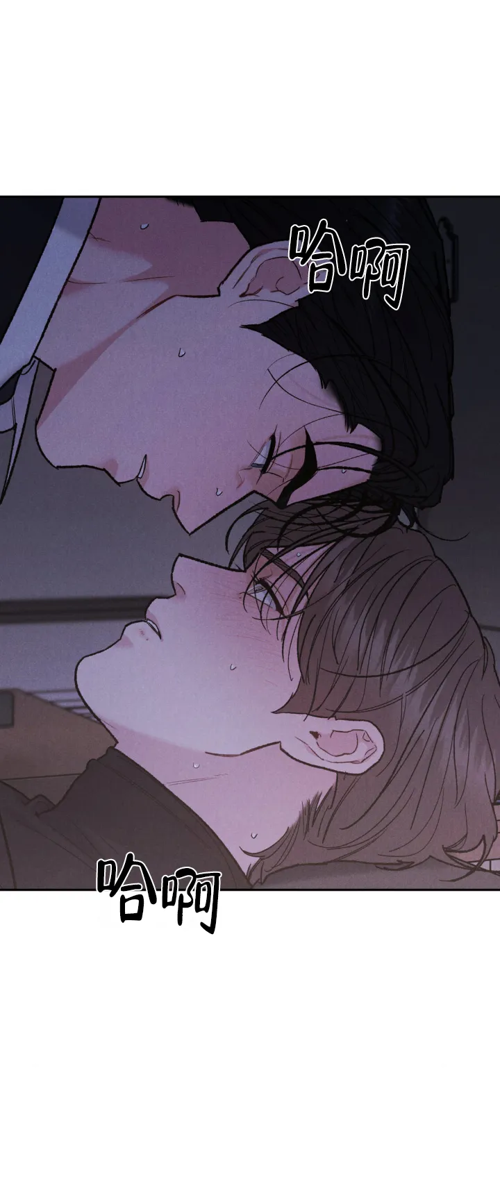 《限量发行》第139话 第10页