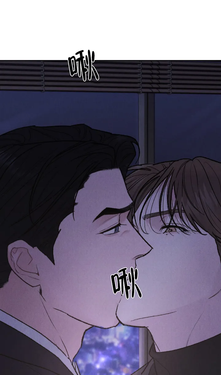 《限量发行》第139话 第4页