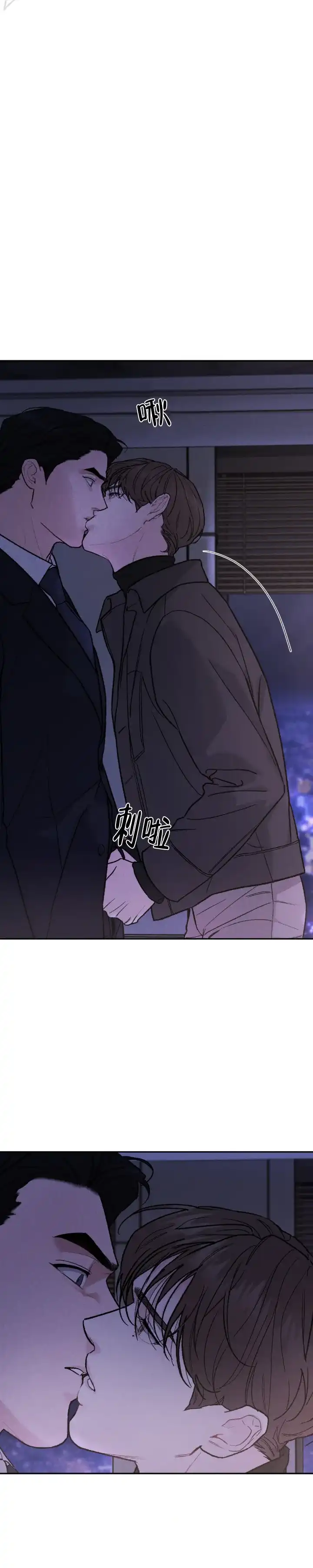 《限量发行》第139话 第3页