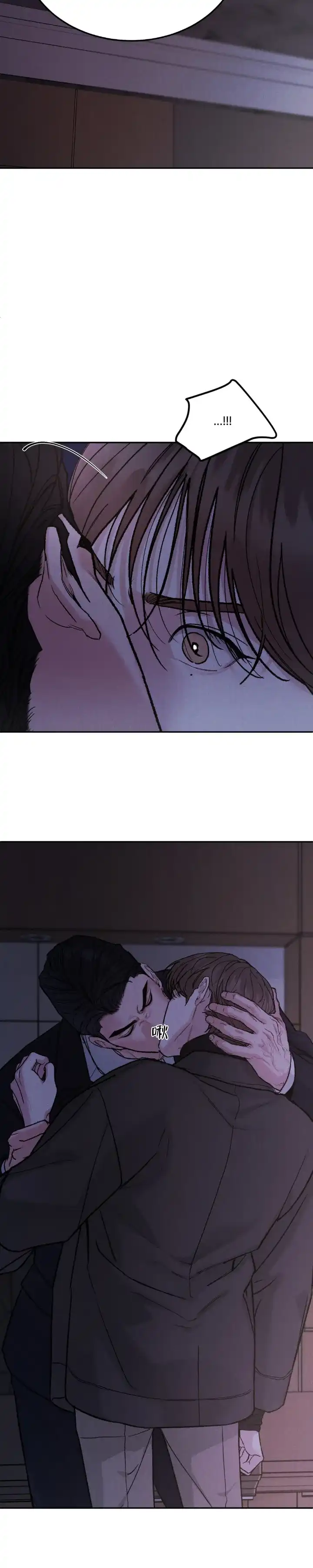 《限量发行》第139话 第9页