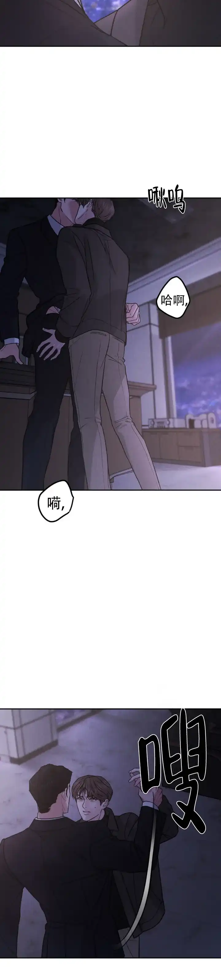 《限量发行》第139话 第5页