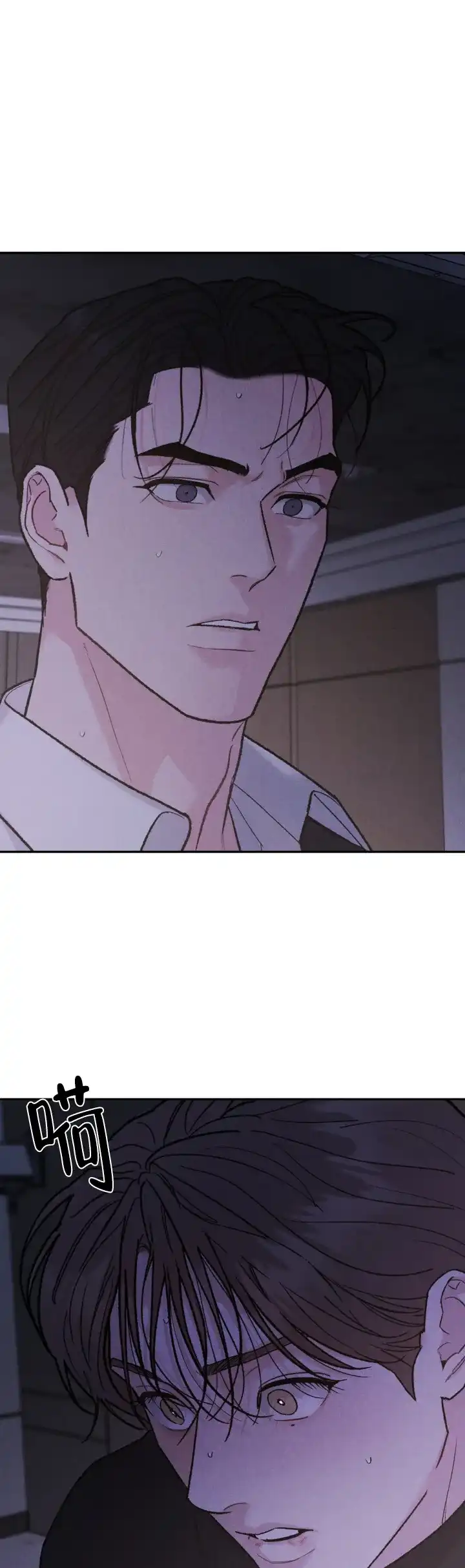 《限量发行》第140话 第3页