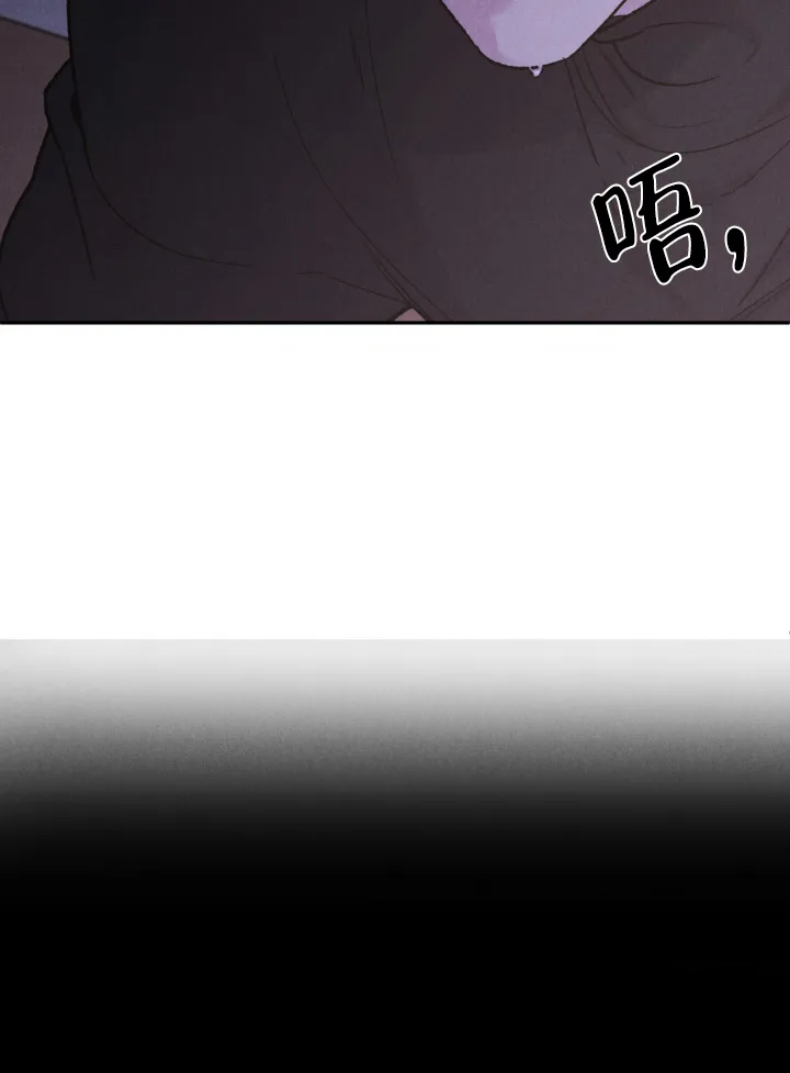 《限量发行》第140话 第4页