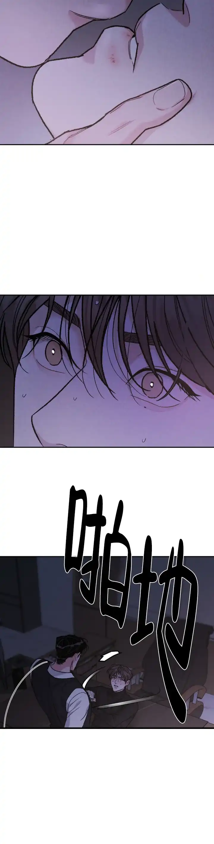 《限量发行》第140话 第2页