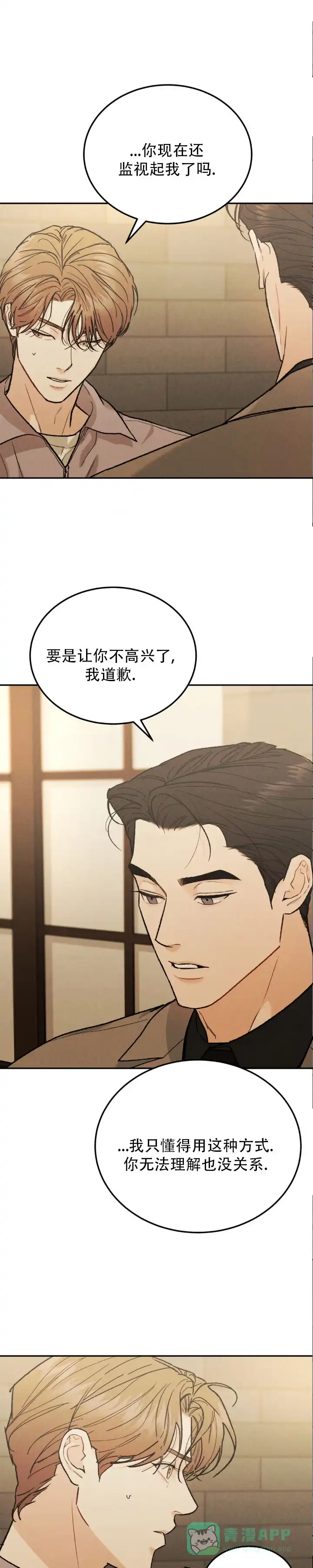 《限量发行》第143话 第1页