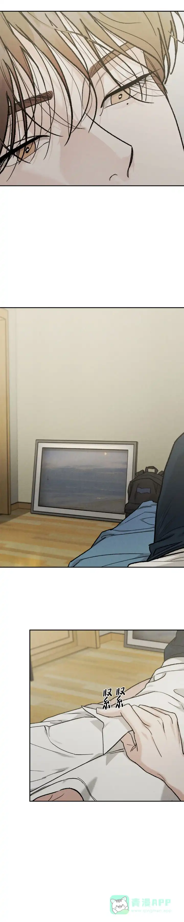 《限量发行》第144话 第6页