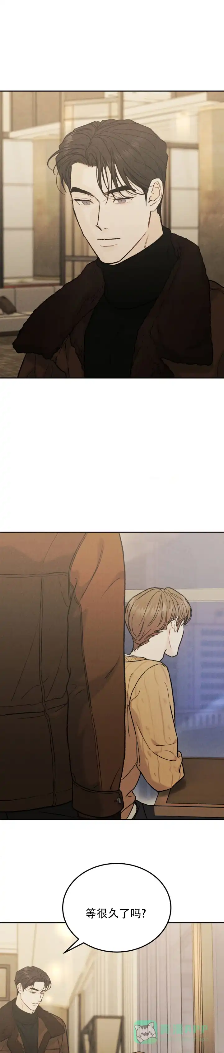 《限量发行》第144话 第11页