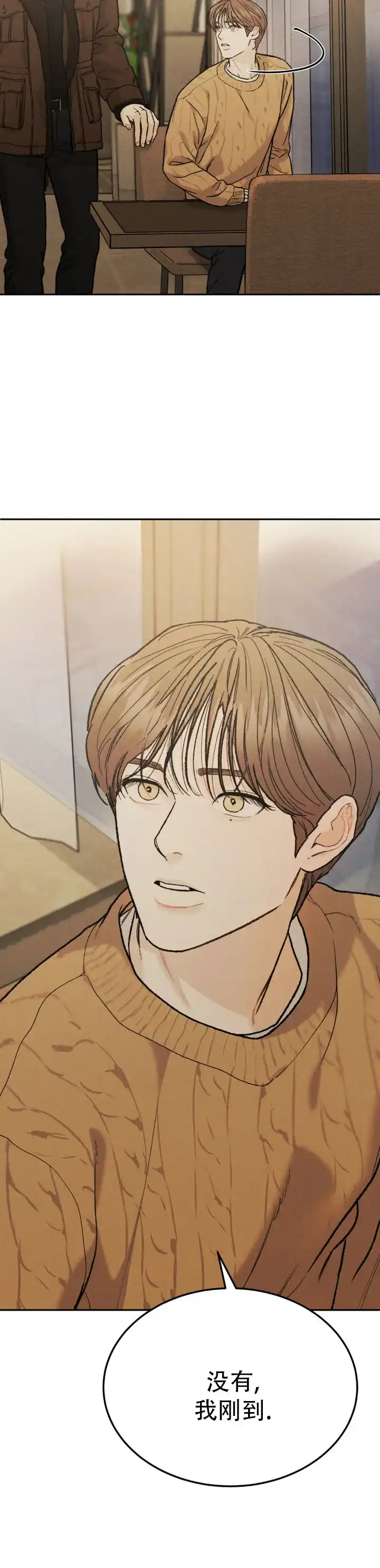 《限量发行》第144话 第12页