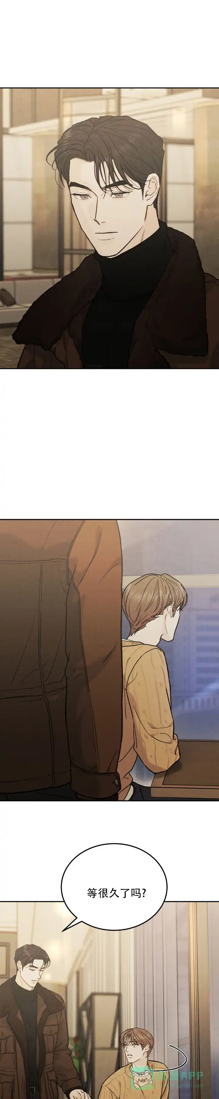 《限量发行》第145话 第1页