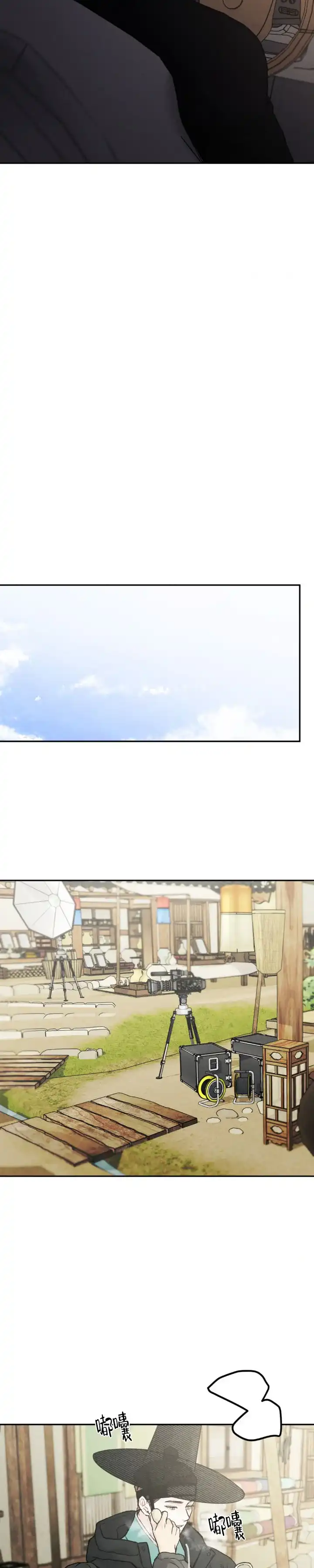 《限量发行》第147话 第5页