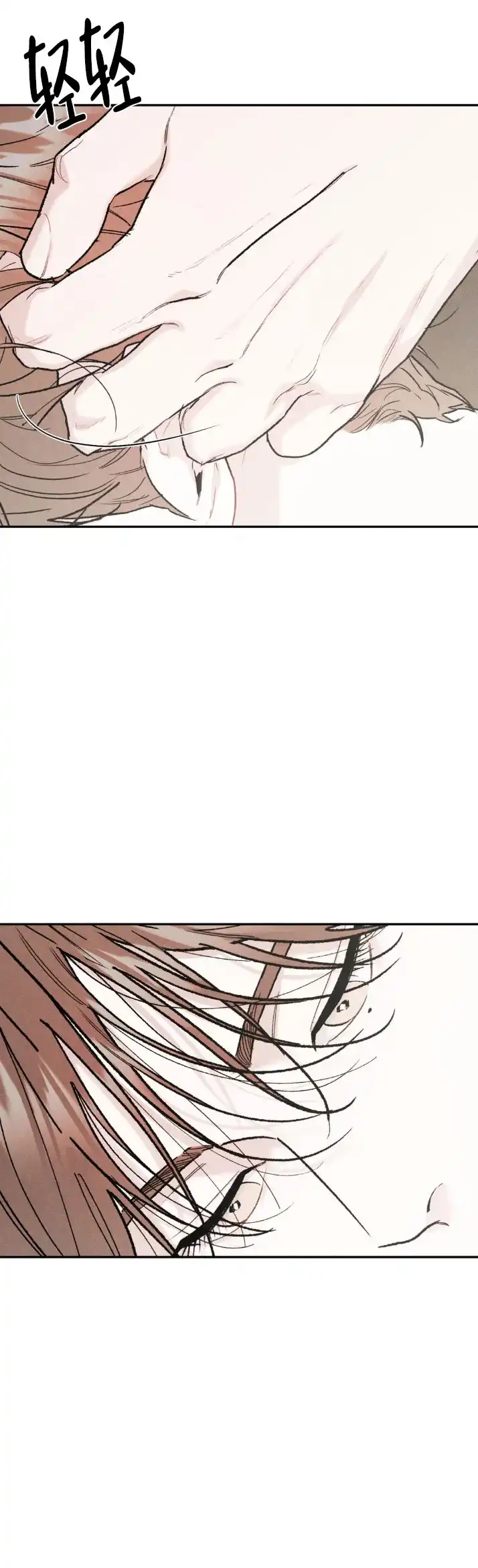 《限量发行》第148话 第13页