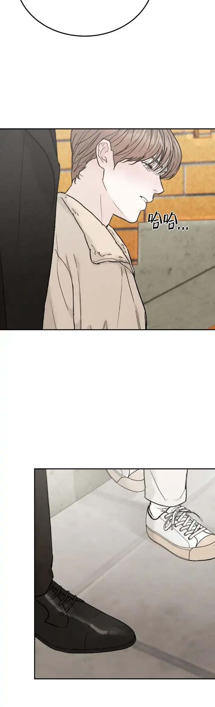 《限量发行》第148话 第9页