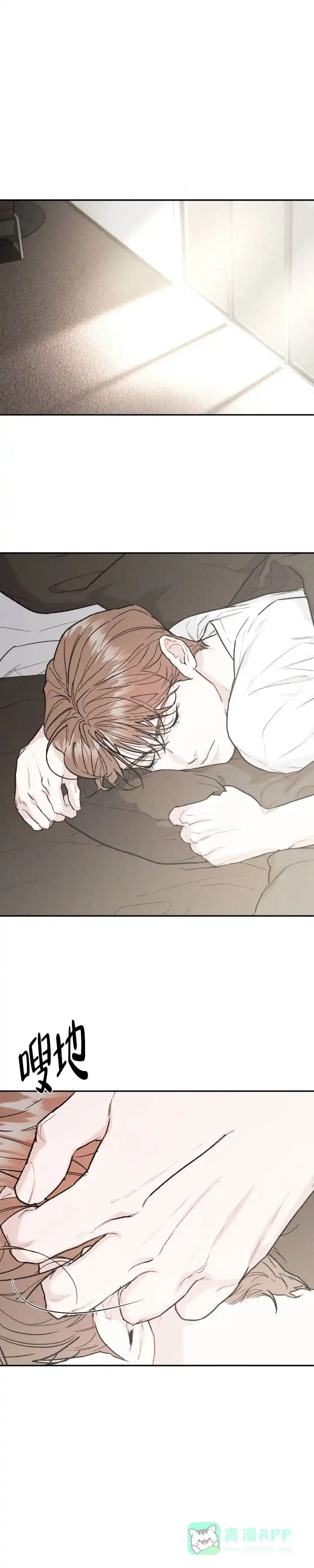 《限量发行》第149话 第1页