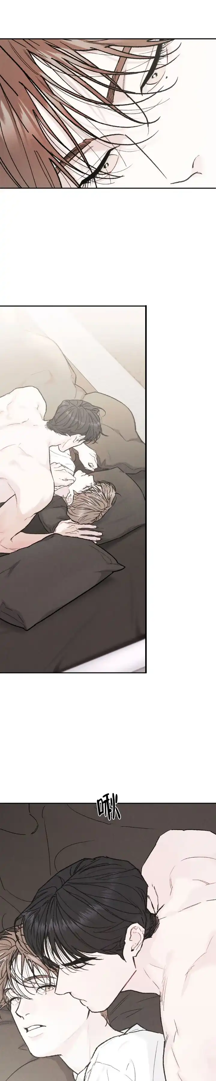 《限量发行》第149话 第2页