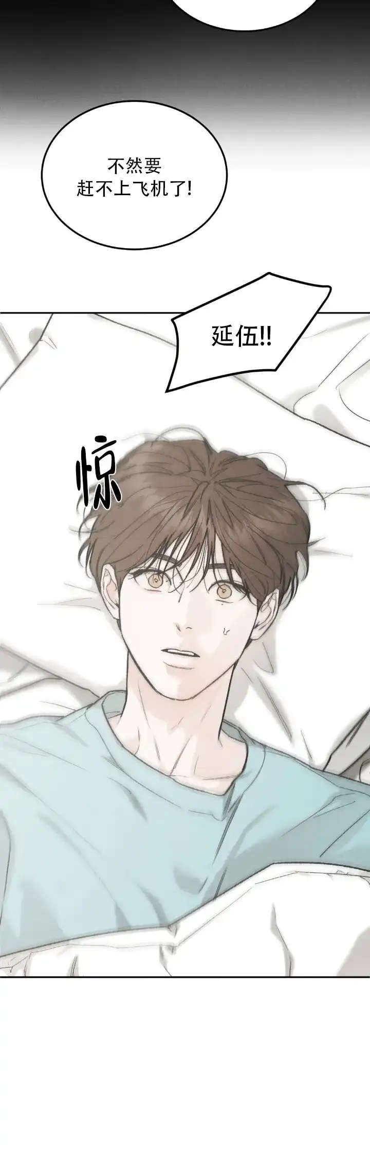 《限量发行》第149话 第5页