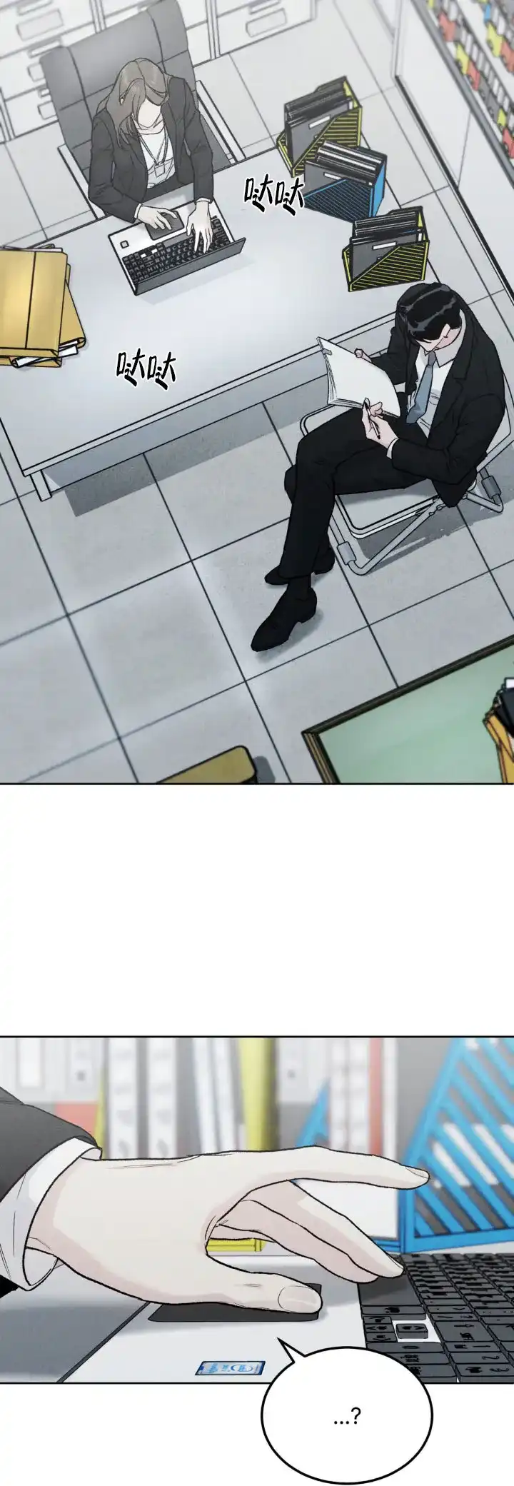 《限量发行》第150话 第7页