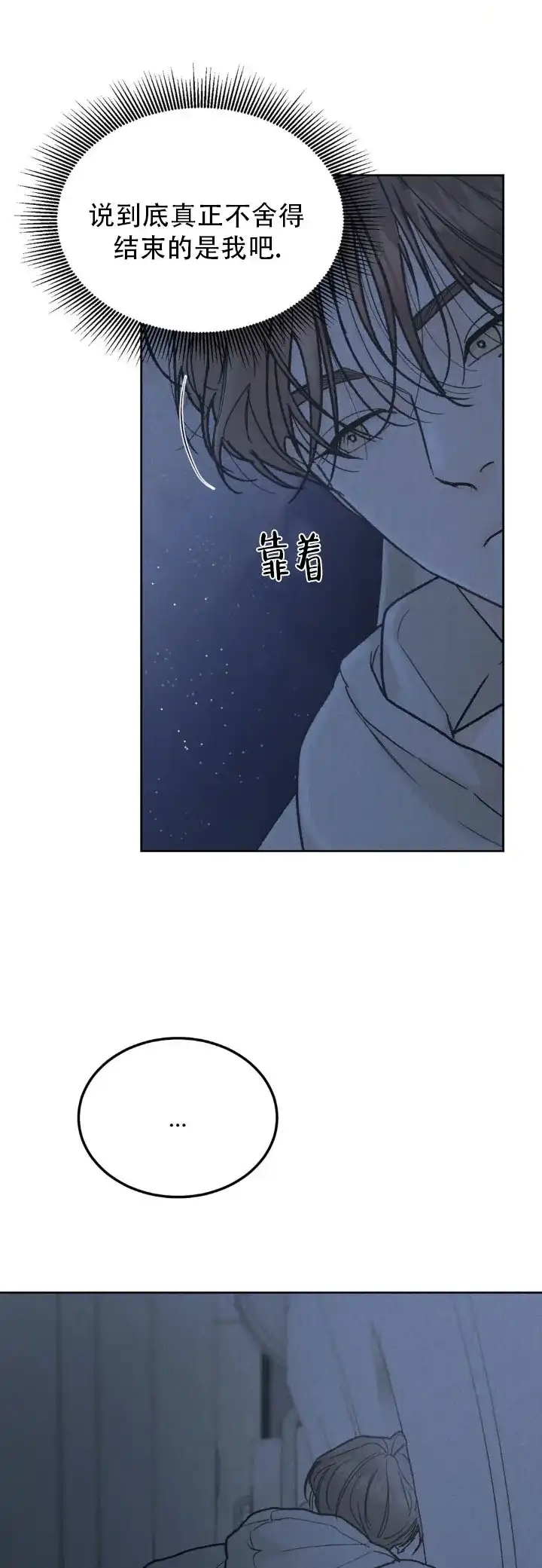 《限量发行》第150话 第5页