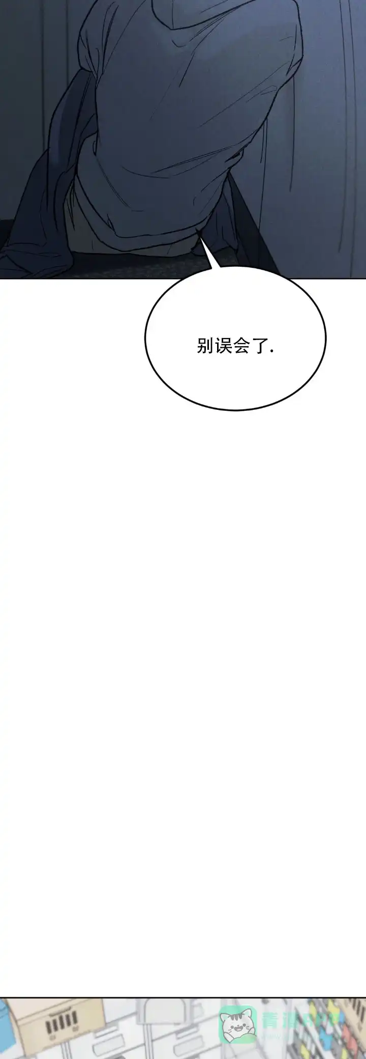 《限量发行》第150话 第6页