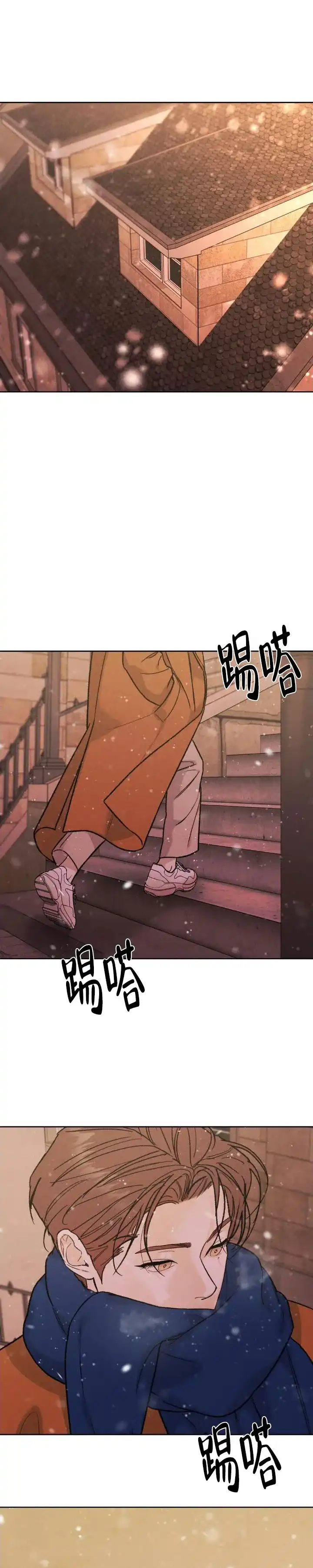 《限量发行》第151话 第10页