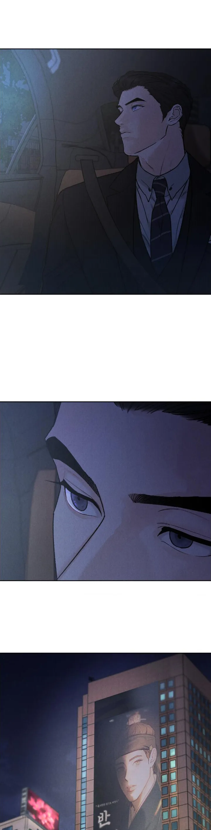 《限量发行》第154话 第13页