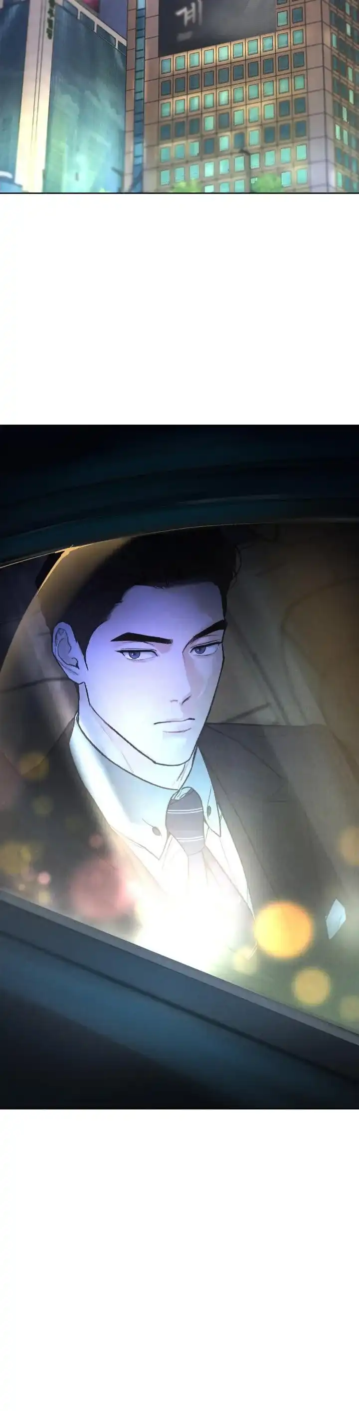 《限量发行》第154话 第14页