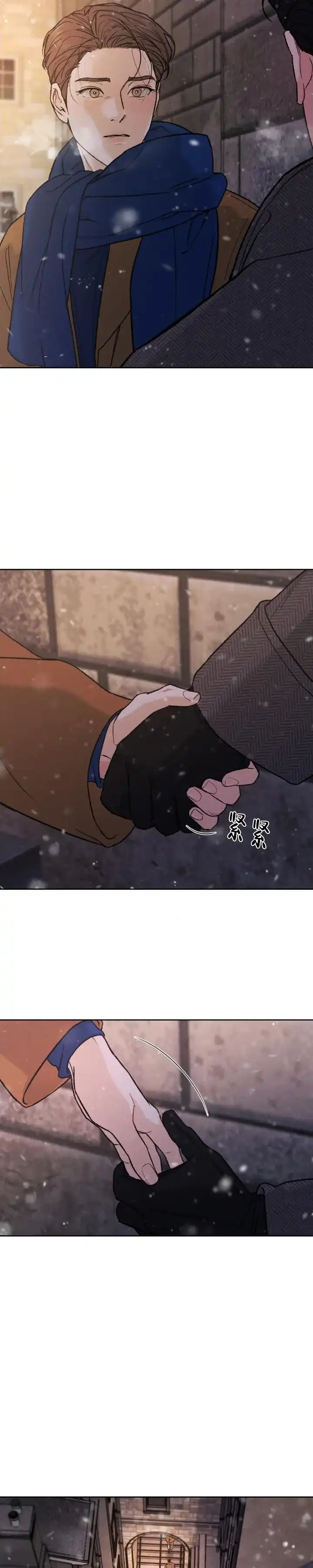 《限量发行》第154话 第2页
