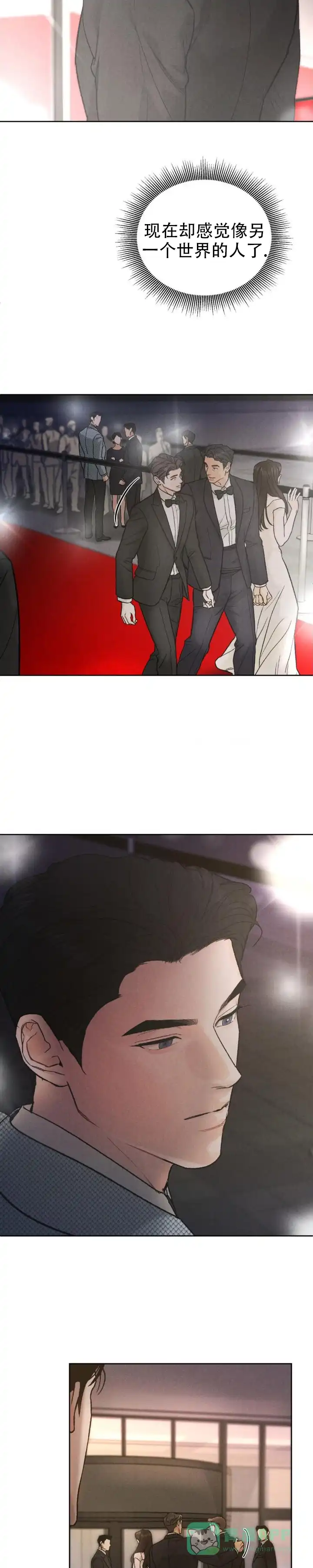 《限量发行》第155话 第6页