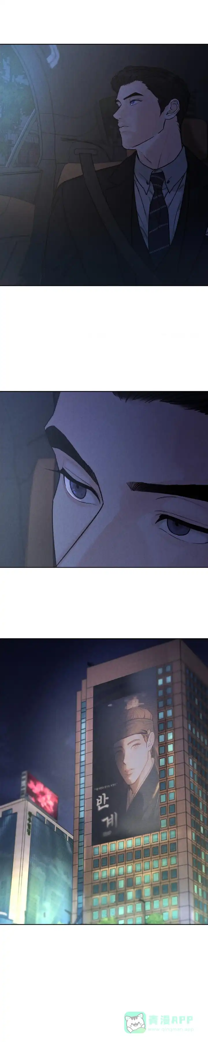 《限量发行》第155话 第1页