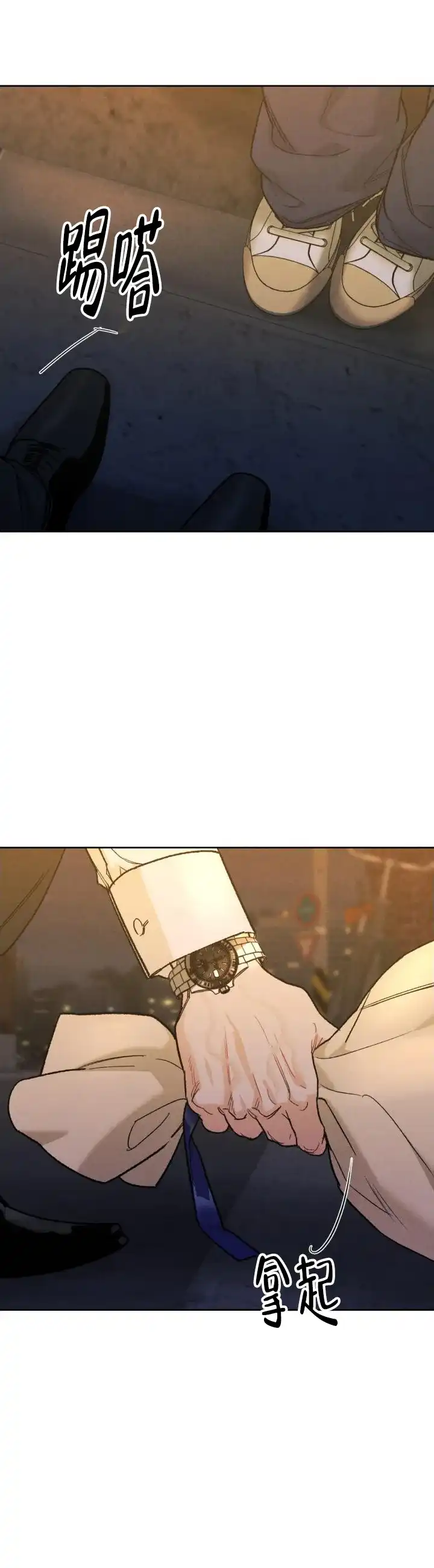 《限量发行》第156话 第9页