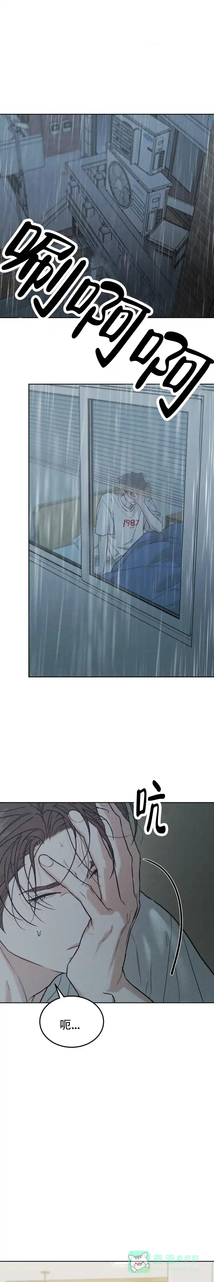 《限量发行》第157话 第1页