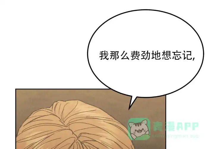 《限量发行》第160话 第1页