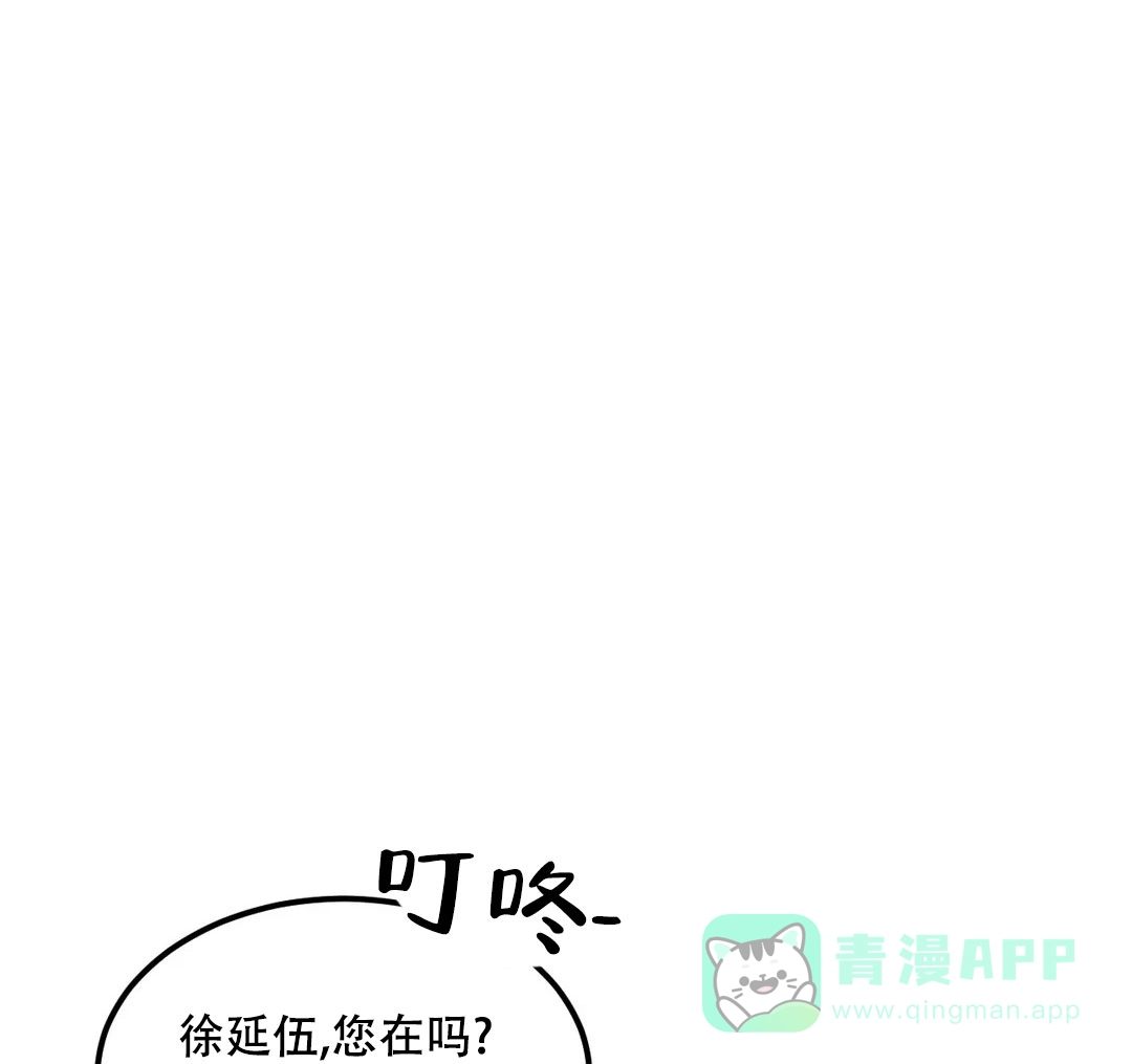 《限量发行》第17话 第1页