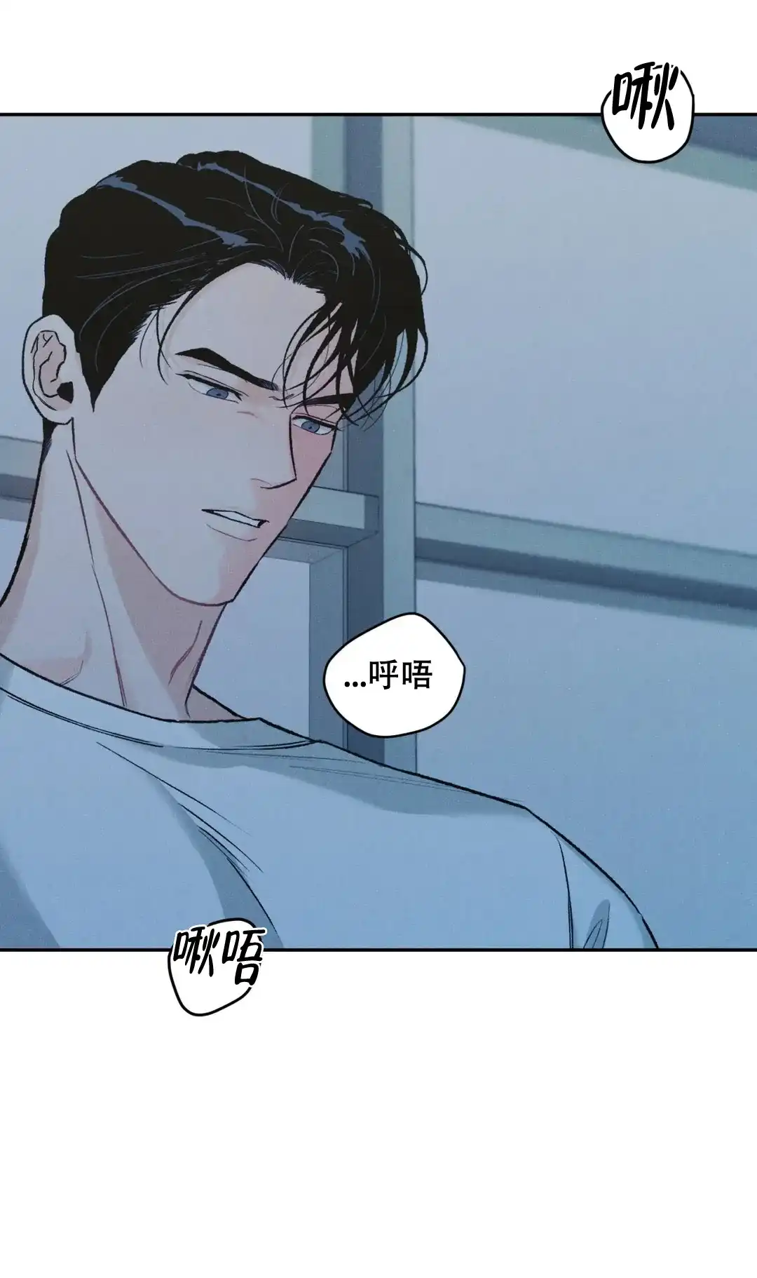 《限量发行》第29话 第10页
