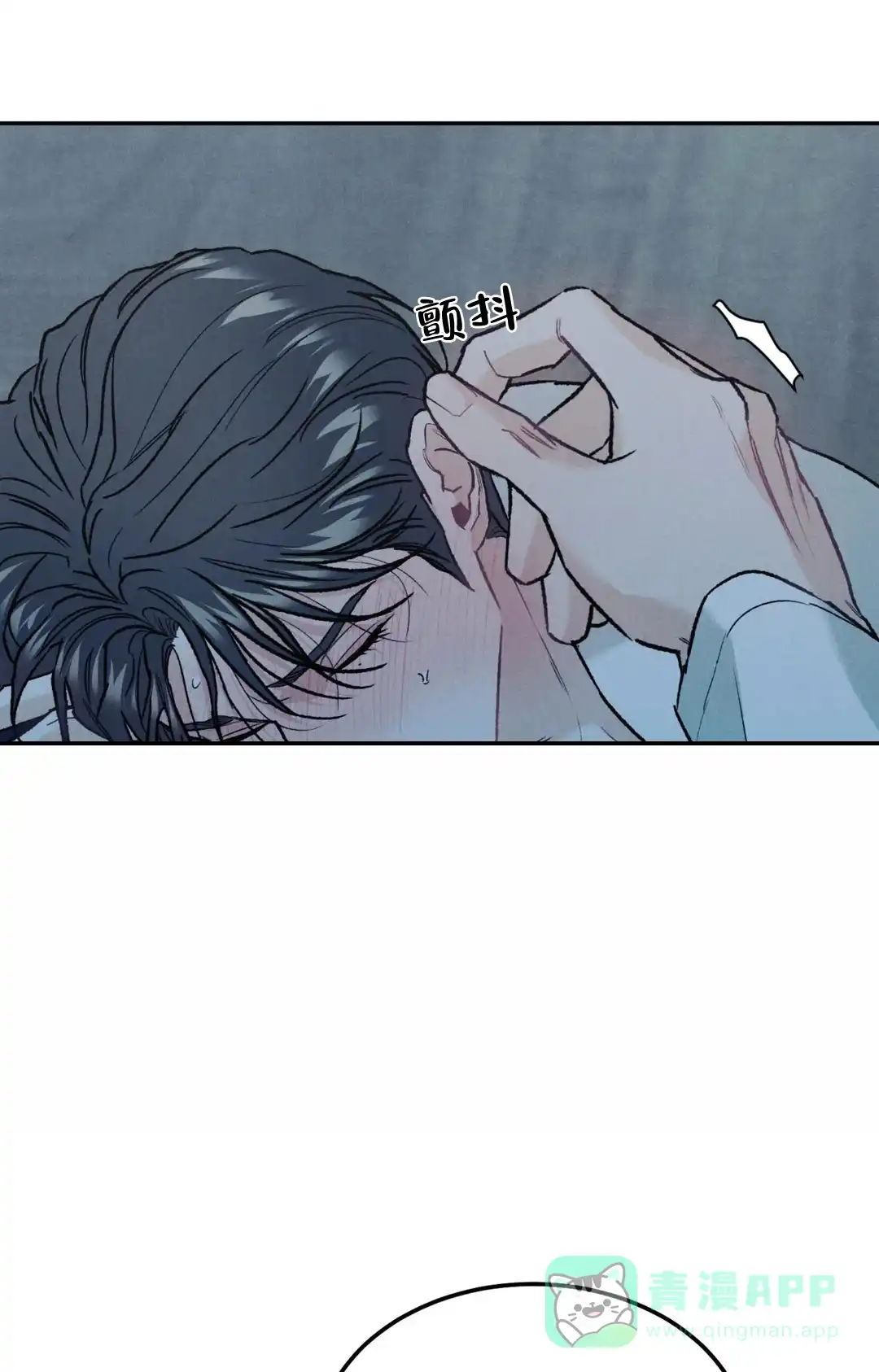 《限量发行》第30话 第1页