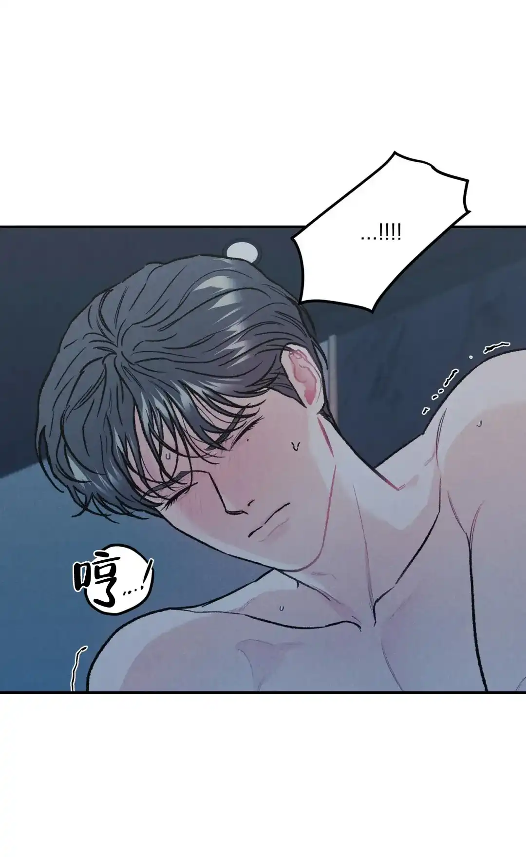 《限量发行》第31话 第9页