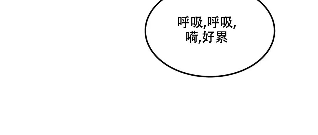 《限量发行》第32话 第8页