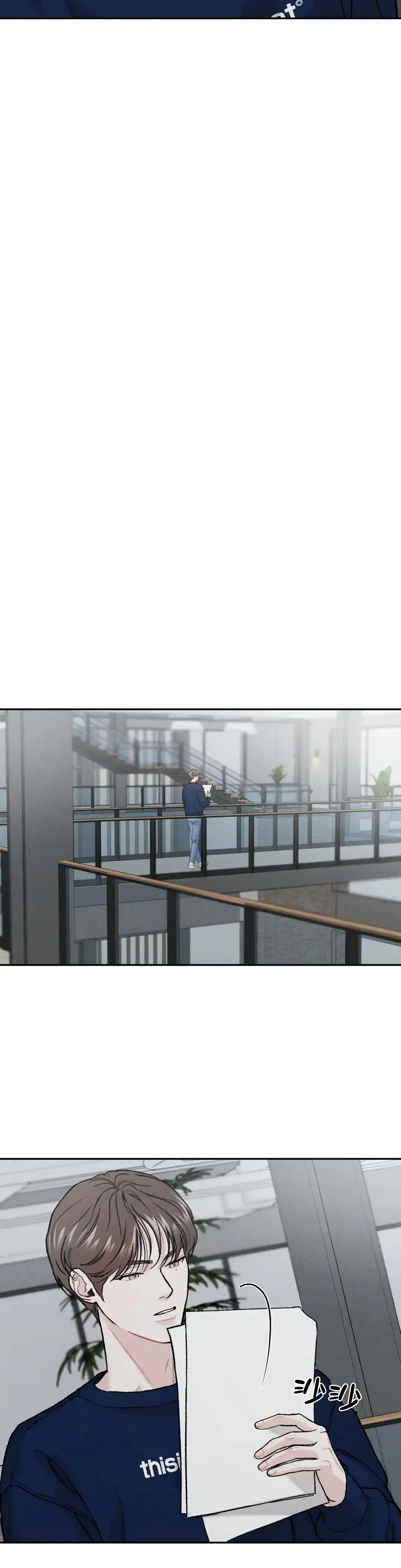 《限量发行》第33话 第8页