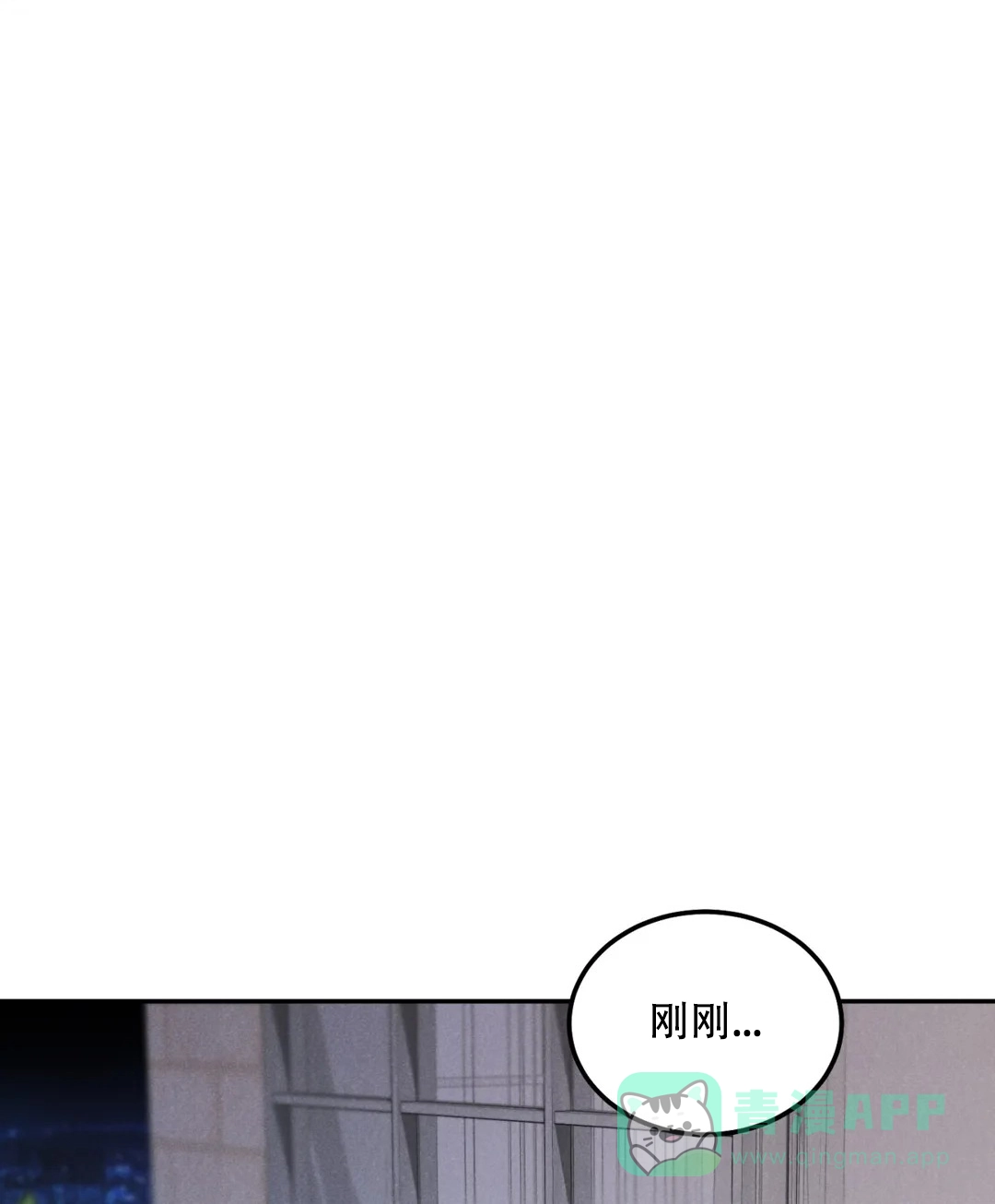 《限量发行》第35话 第1页