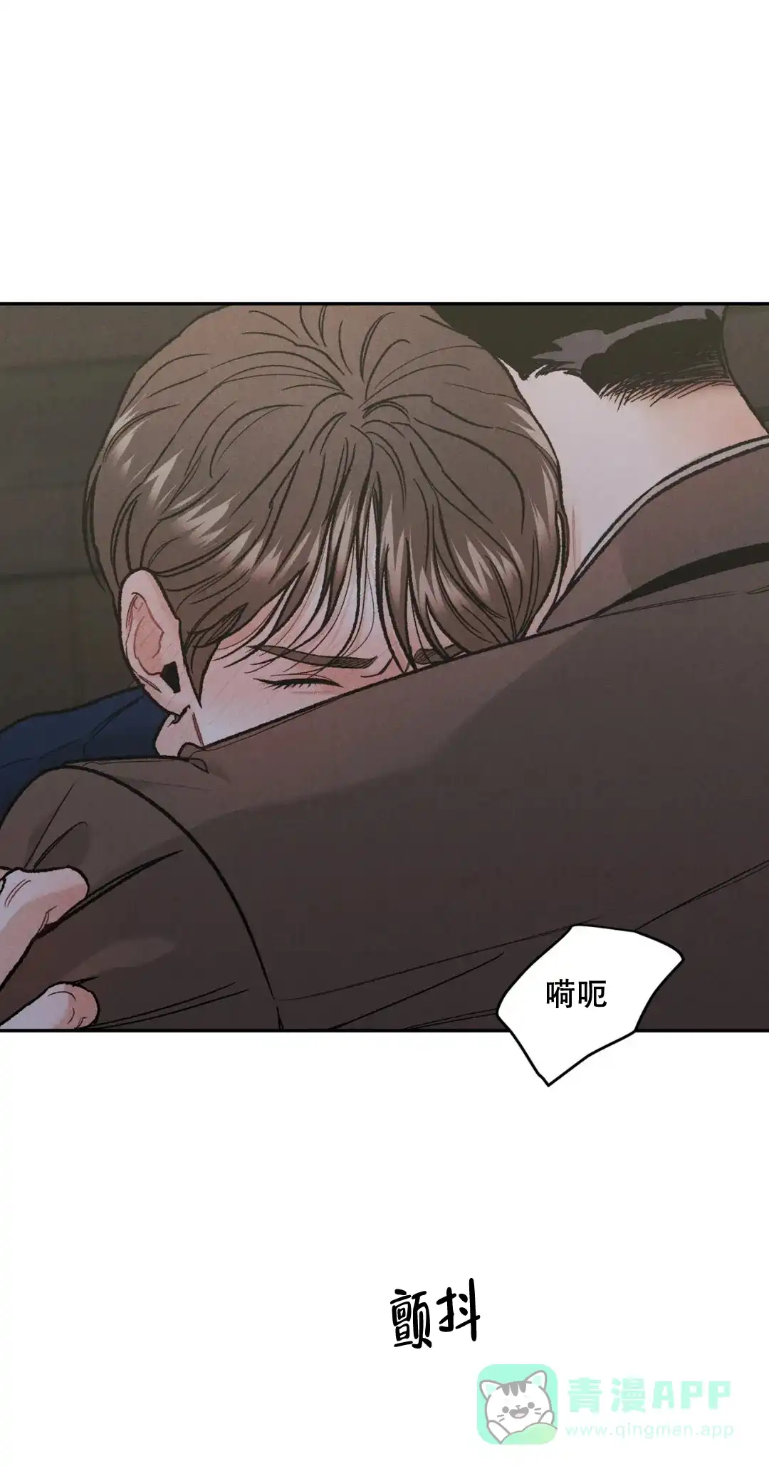 《限量发行》第36话 第6页
