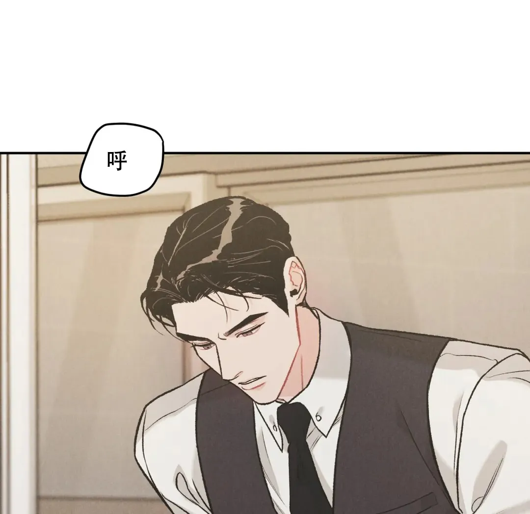 《限量发行》第41话 第3页